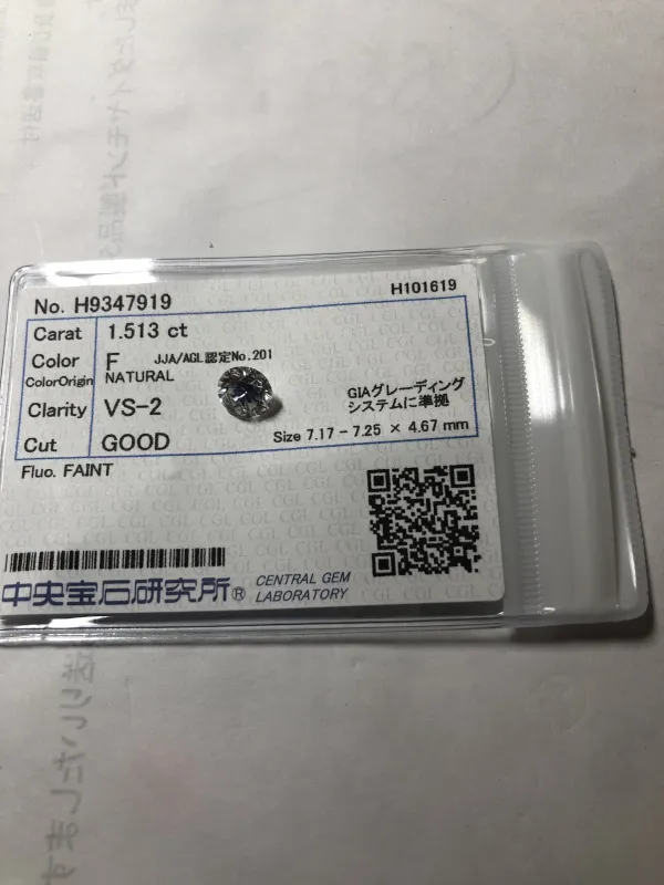 ダイヤモンドルース 1.513ct F VS-2 Good