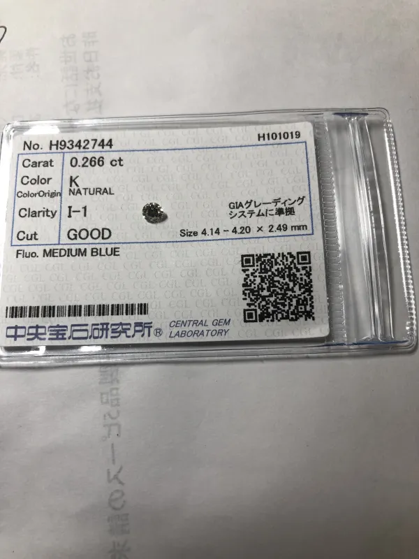 ダイヤモンドルース 0.266ct K I-1 Good