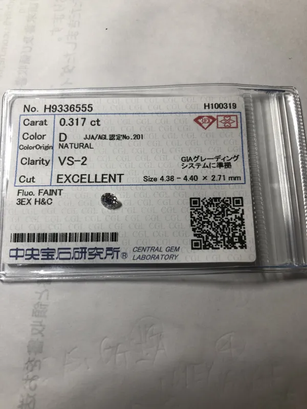 ダイヤモンドルース 0.317ct D VS-2 Excellent