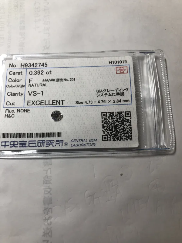 ダイヤモンドルース 0.392ct F VS-1 Excellent