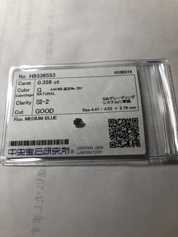 ダイヤモンドルース 0.359ct G SI-2 Good