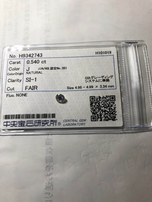 ダイヤモンドルース 0.54ct J SI-1 Fair