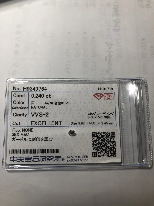 ダイヤモンドルース 0.24ct F VVS-2 Excellent