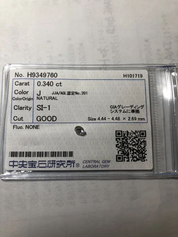 ダイヤモンドルース 0.34ct J SI-1 Good