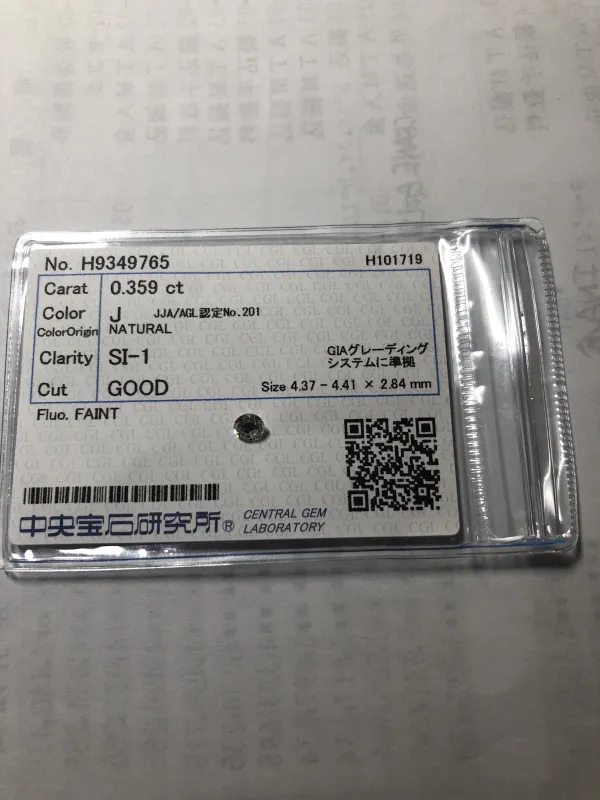 ダイヤモンドルース 0.359ct J SI-1 Good