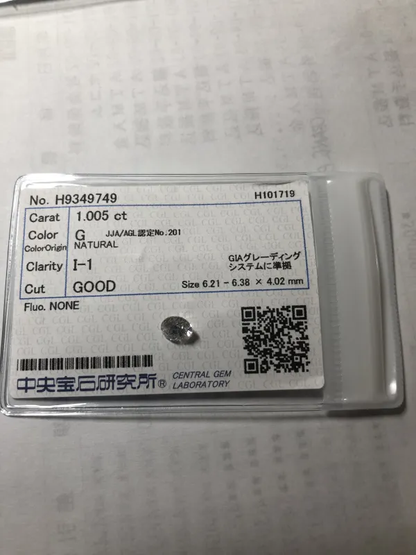 ダイヤモンドルース 1.005ct G I-1 Good