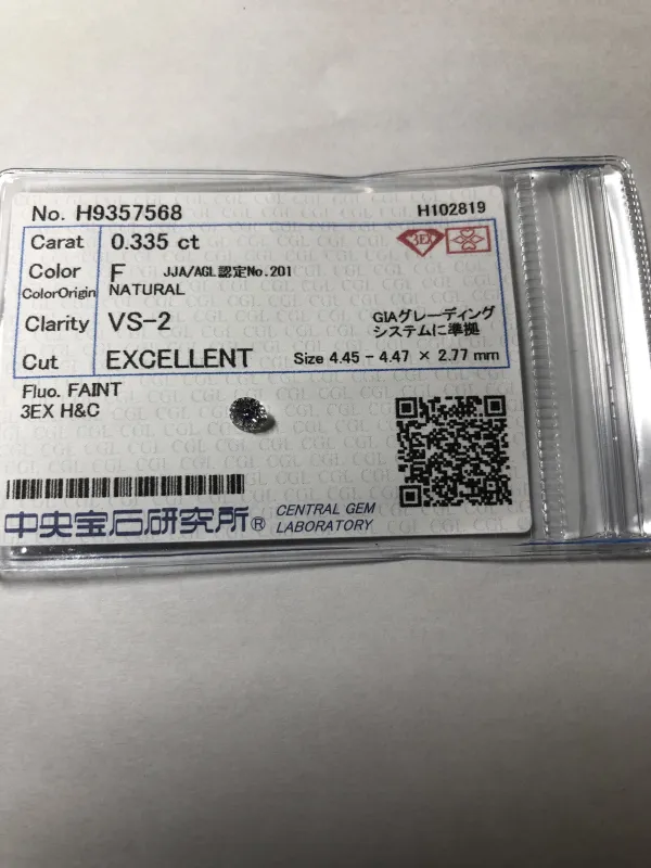 ダイヤモンドルース 0.335ct F VS-2 Excellent