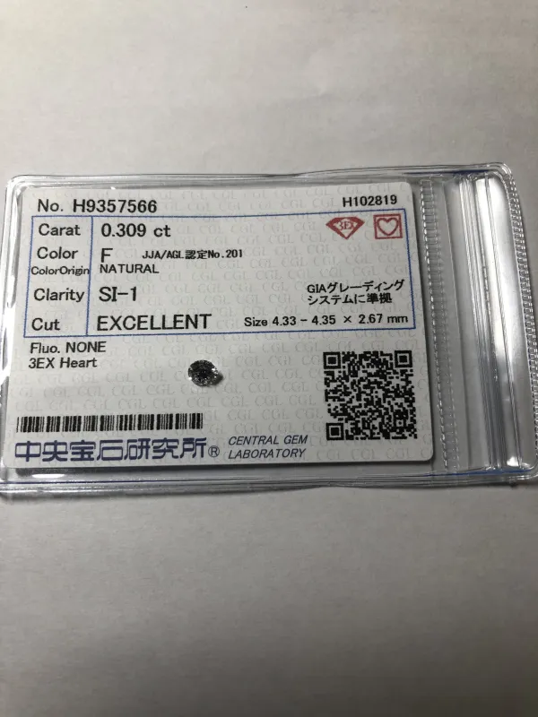 ダイヤモンドルース 0.309ct F SI-1 Excellent
