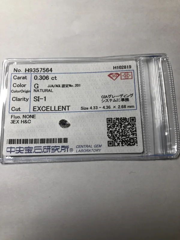 ダイヤモンドルース 0.306ct G SI-1 Excellent