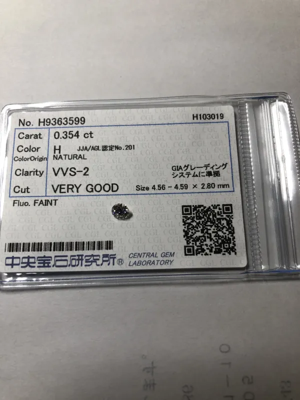 ダイヤモンドルース 0.354ct H VVS-2 Very Good