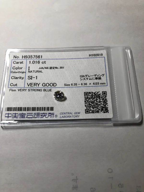 ダイヤモンドルース 1.016ct I SI-1 Very Good