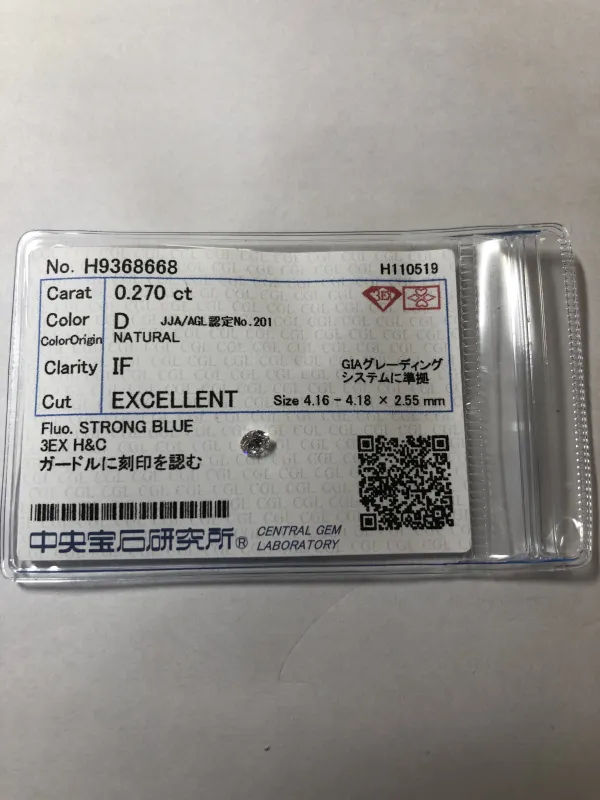 ダイヤモンドルース 0.27ct D 3EX