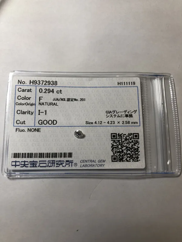 ダイヤモンドルース 0.294ct F I-1 Good