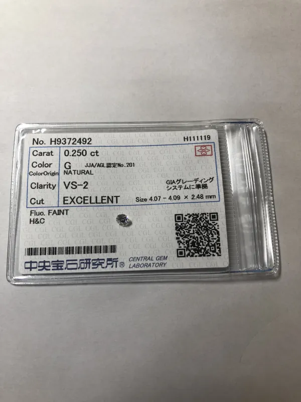 ダイヤモンドルース 0.25ct G VS-2 Excellent
