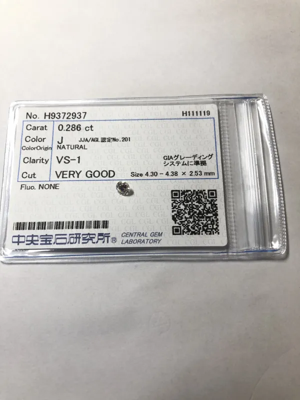 ダイヤモンドルース 0.286ct J VS-1 Very Good