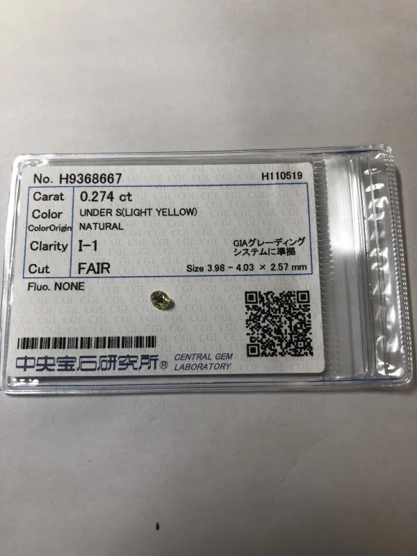 ダイヤモンドルース 0.274ct UNDER S I-1 Fair