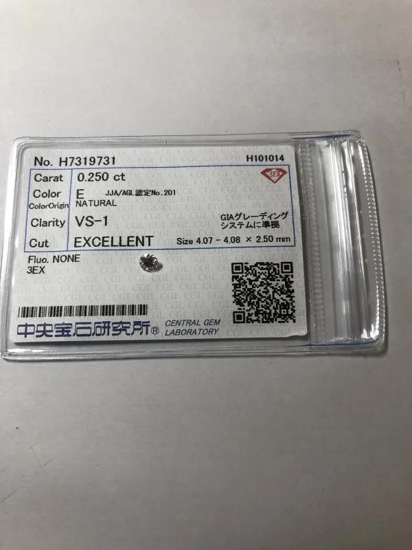 ダイヤモンドルース 0.25ct E VS-1 Excellent