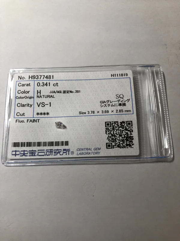 ダイヤモンドルース 0.341ct H VS-1