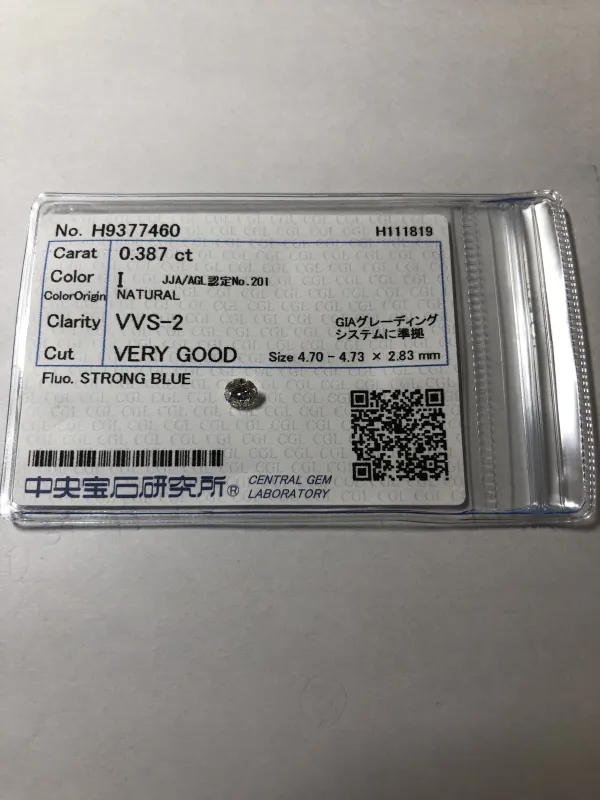 ダイヤモンドルース 0.387ct I VVS-2 Very Good
