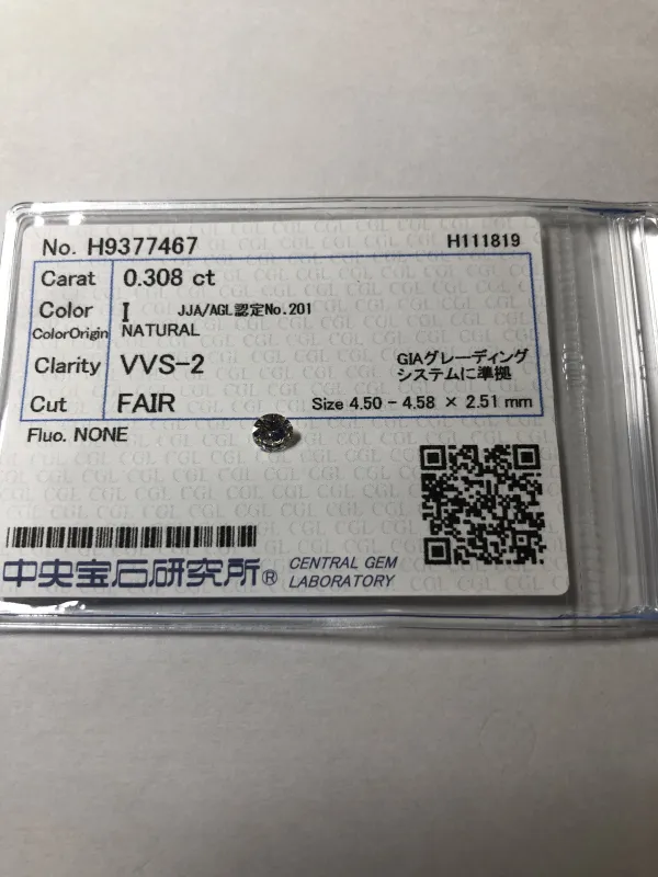 ダイヤモンドルース 0.308ct I VVS-2 Fair