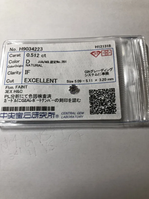 ダイヤモンドルース 0.512ct D Excellent