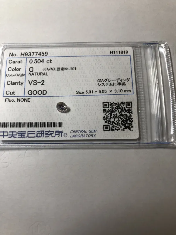 ダイヤモンドルース 0.504ct G VS-2 Good