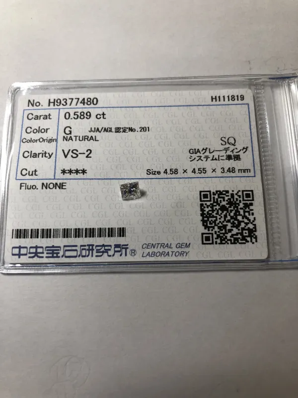 ダイヤモンドルース 0.589ct G VS-2