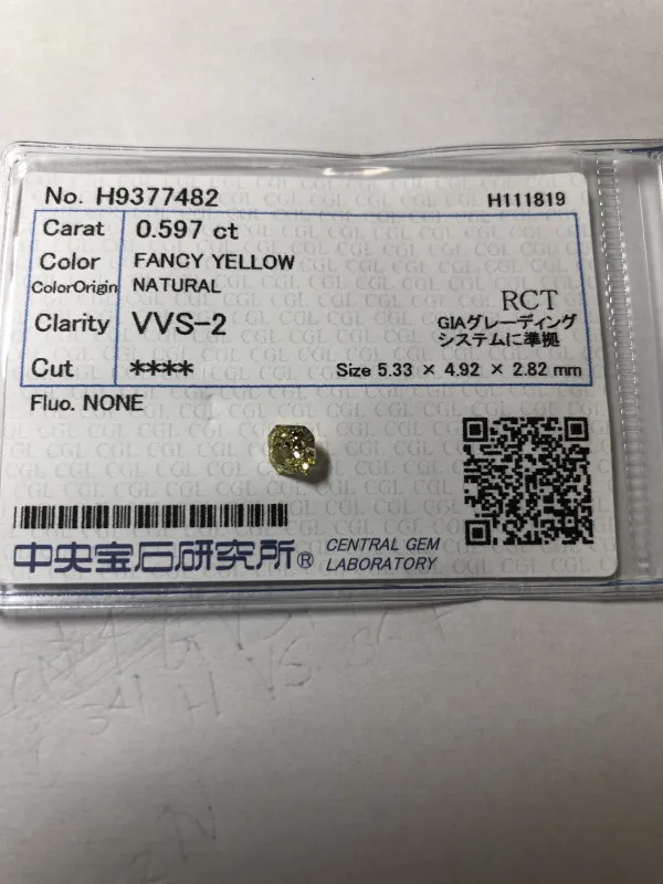 ダイヤモンドルース 0.597ct Fancy Greenish Yellow VVS-2