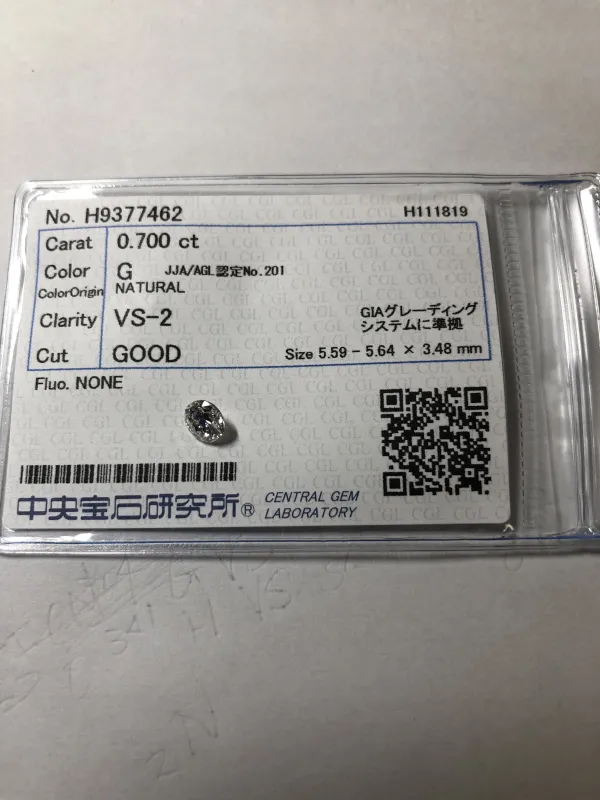 ダイヤモンドルース 0.7ct G VS-2 Good