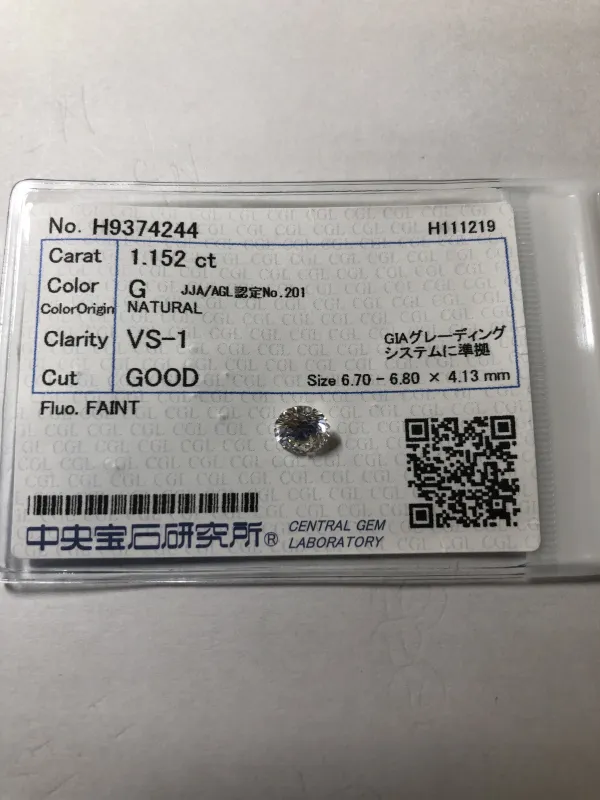 ダイヤモンドルース 1.152ct G VS-1 Good
