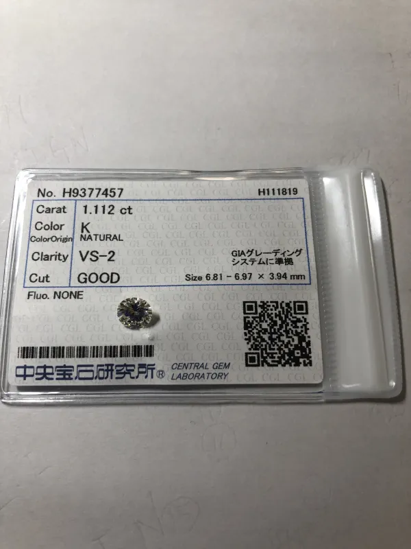 ダイヤモンドルース 1.112ct K VS-2 Good