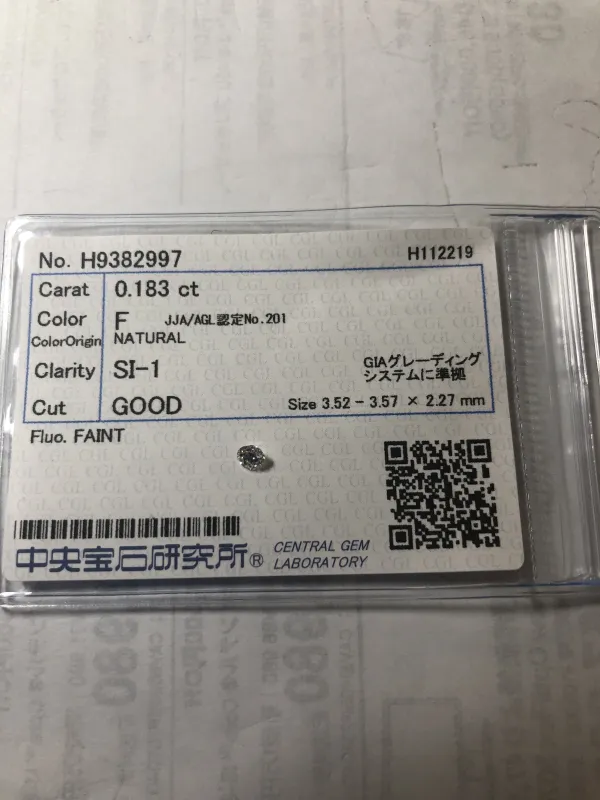 ダイヤモンドルース 0.183ct F SI-1 Good
