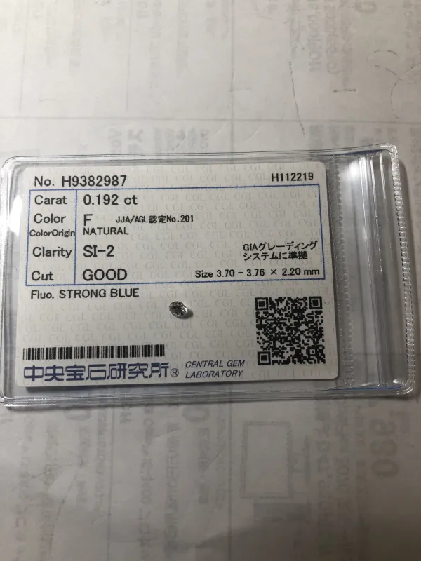 ダイヤモンドルース 0.192ct F SI-2 Good