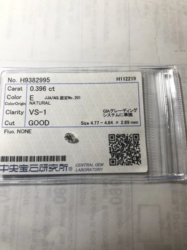 ダイヤモンドルース 0.396ct E VS-1 Good
