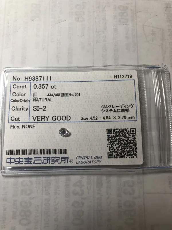 ダイヤモンドルース 0.357ct E SI-2 Very Good