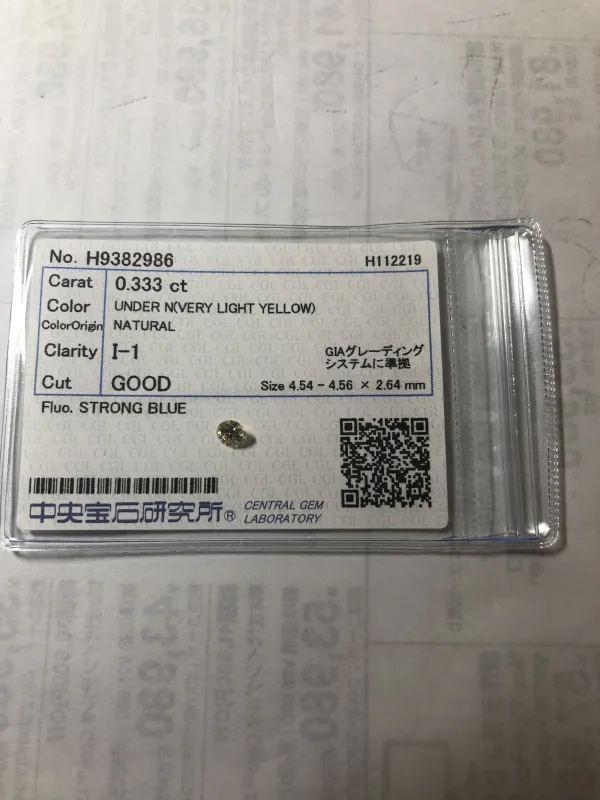 ダイヤモンドルース 0.333ct UNDER N I-1 Good