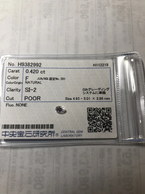 ダイヤモンドルース 0.42ct F SI-2 Poor