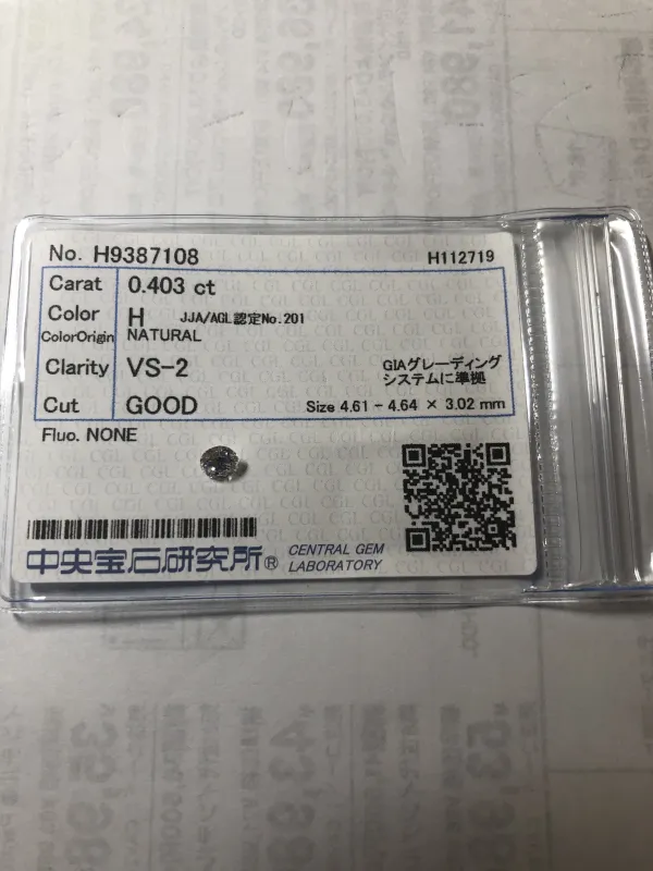 ダイヤモンドルース 0.403ct H VS-2 Good