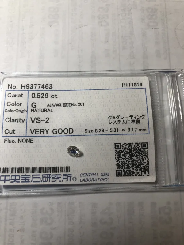 ダイヤモンドルース 0.529ct G VS-2 Very Good