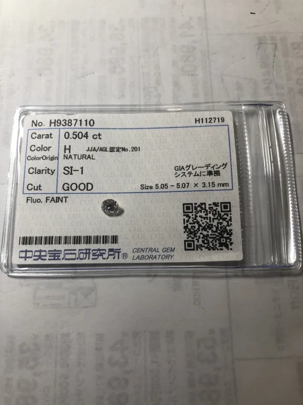 ダイヤモンドルース 0.504ct H SI-1 Good
