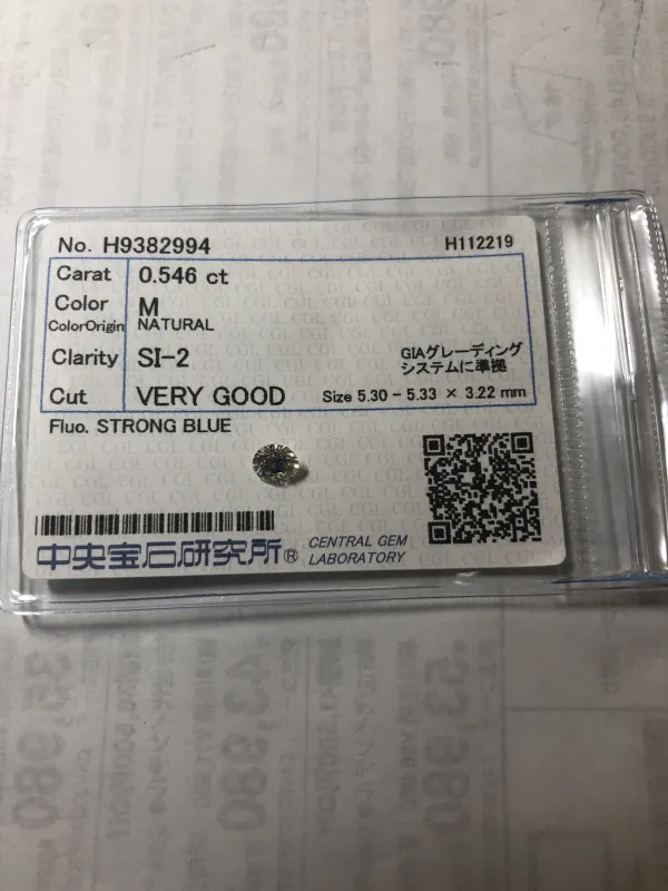ダイヤモンドルース 0.546ct M SI-2 Very Good