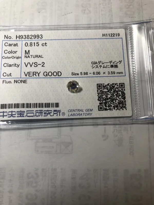 ダイヤモンドルース 0.815ct M VVS-2 Very Good