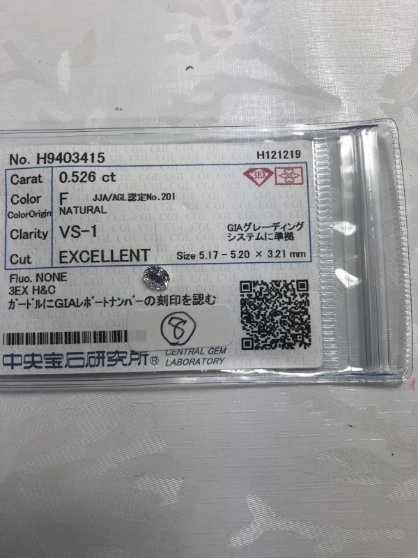 ダイヤモンドルース 0.526ct F VS-1 3EX