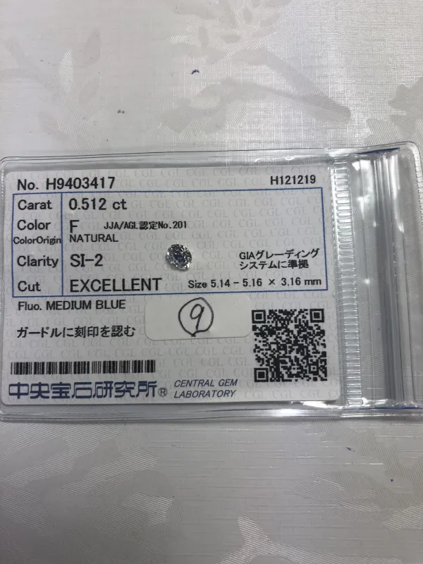 ダイヤモンドルース 0.512ct F SI-2 Excellent