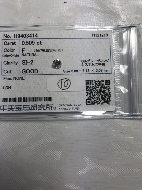 ダイヤモンドルース 0.509ct F SI-2 Good