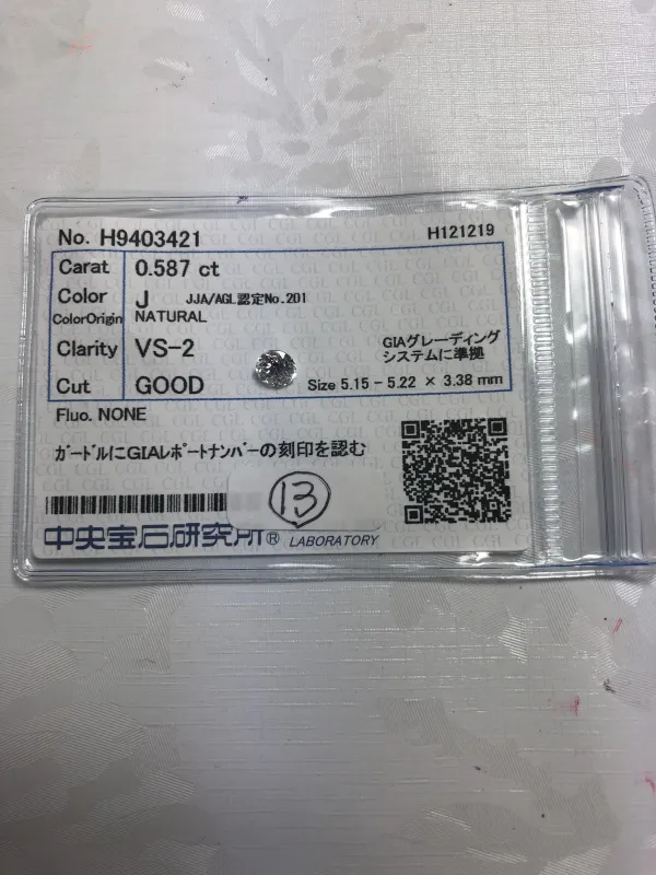 ダイヤモンドルース 0.587ct J VS-2 Good