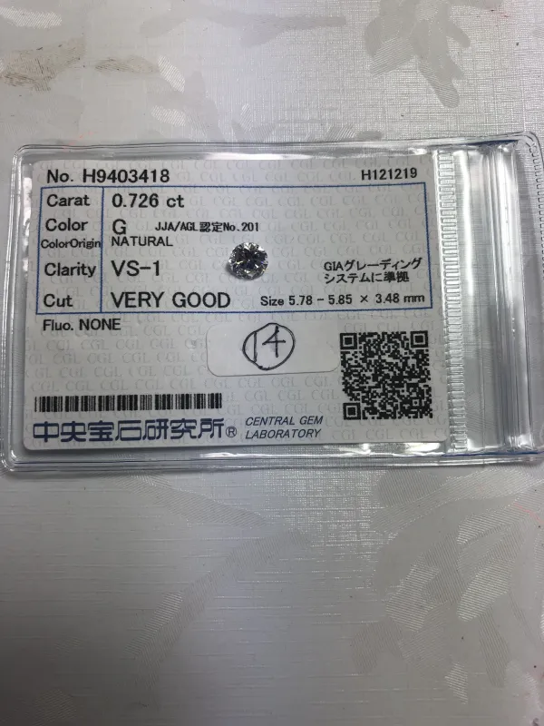 ダイヤモンドルース 0.726ct G VS-1 Very Good