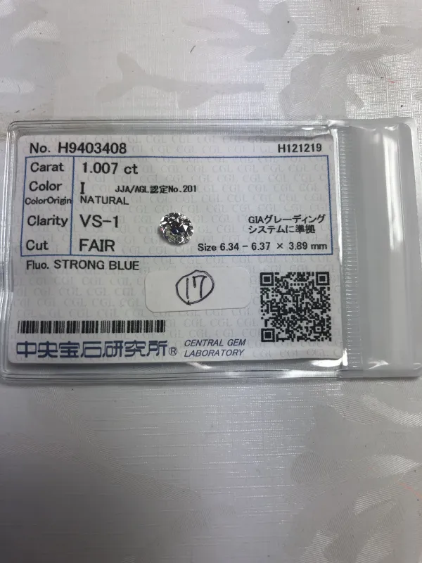 ダイヤモンドルース 1.007ct I VS-1 Fair