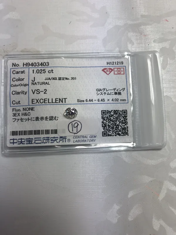 ダイヤモンドルース 1.025ct J VS-2 3EX