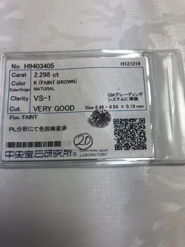 ダイヤモンドルース 2.298ct K VS-1 Very Good